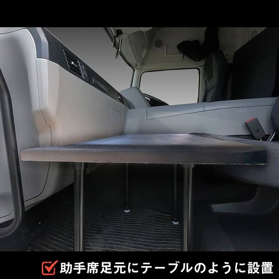 07,17スーパーグレート　フラット　ベース板 Amazon | FUSO スーパーグレート 対応 助手席フラットキット